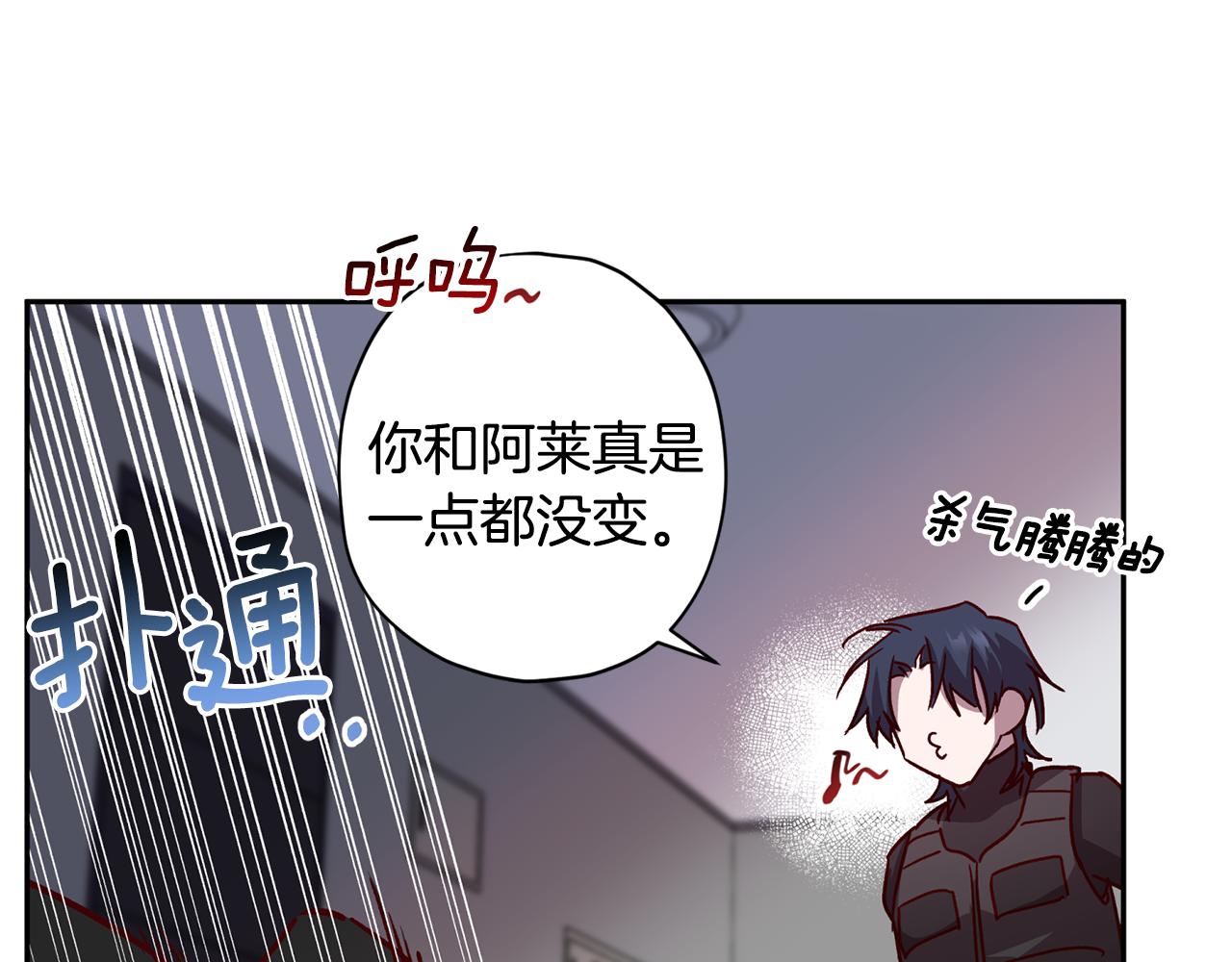 第61话 神秘人121