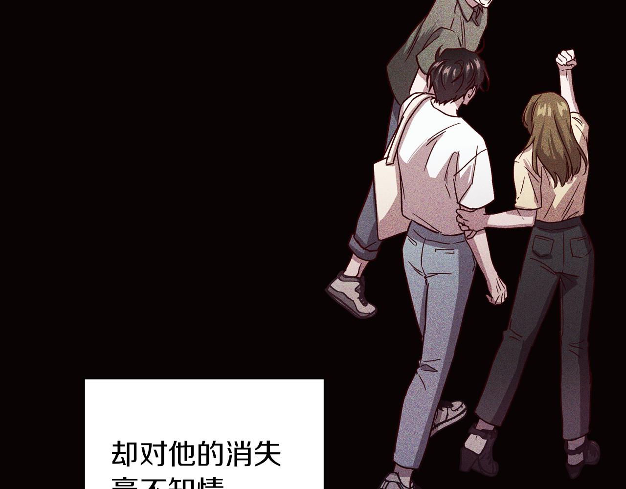第51话 告白86