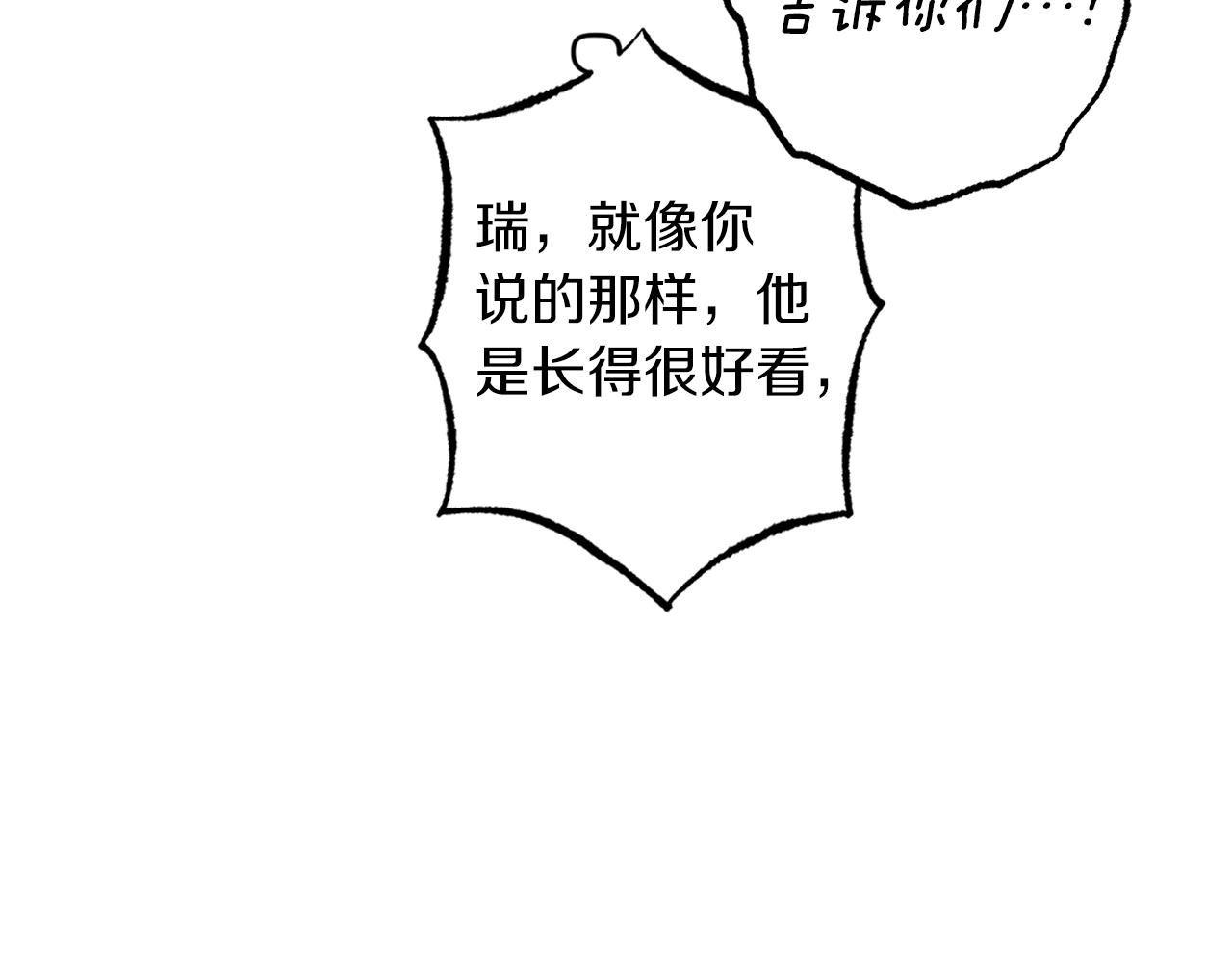 第72话 变得完美13
