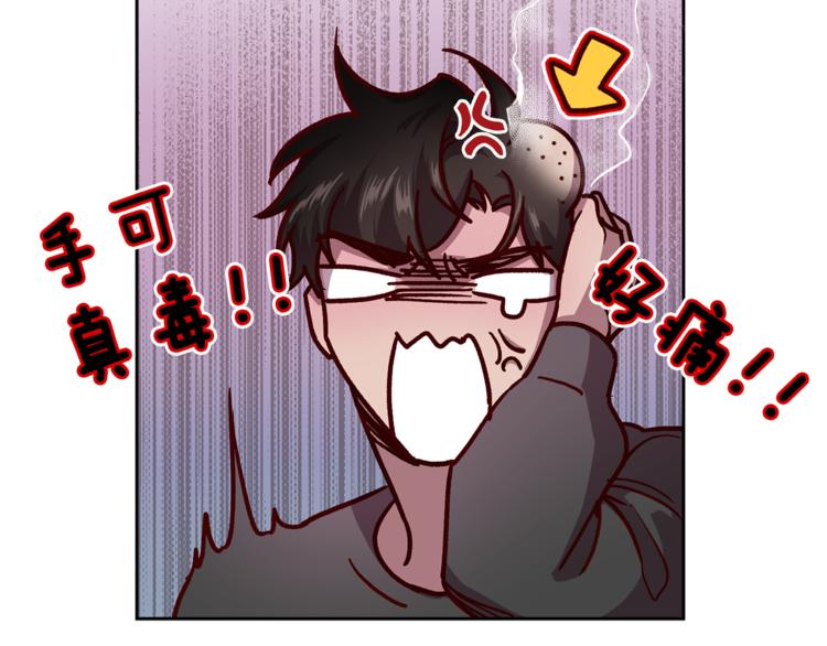 第33话 我爱的是？5