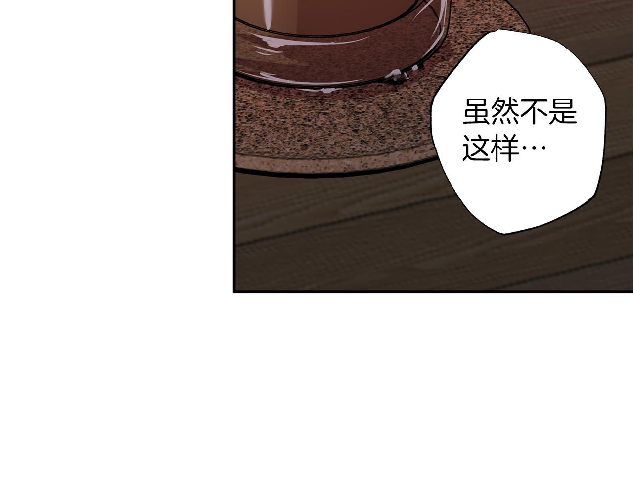 第76话 只是担心你63