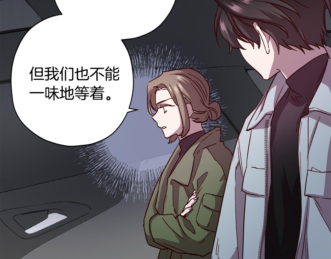 第66话 得知真相43