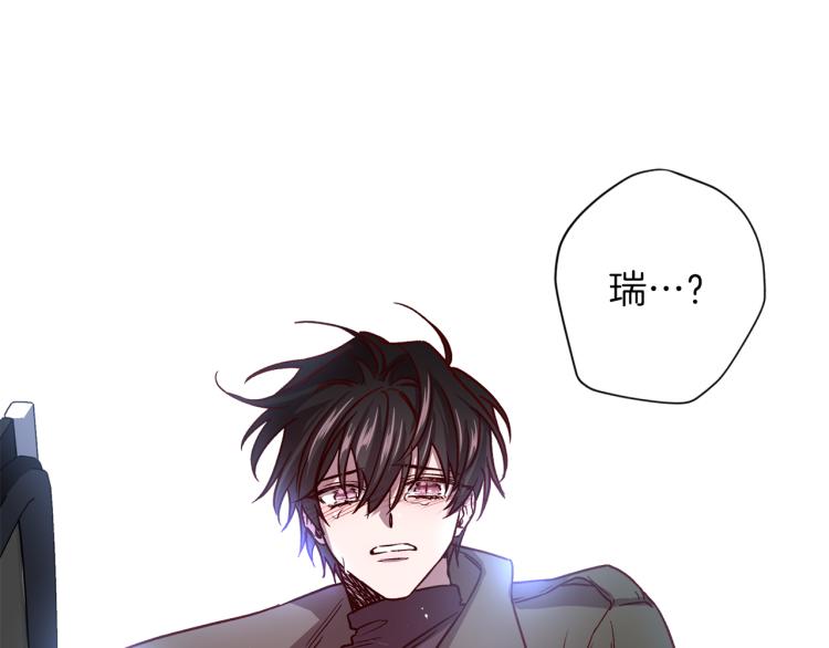 第39话 无效抵抗121