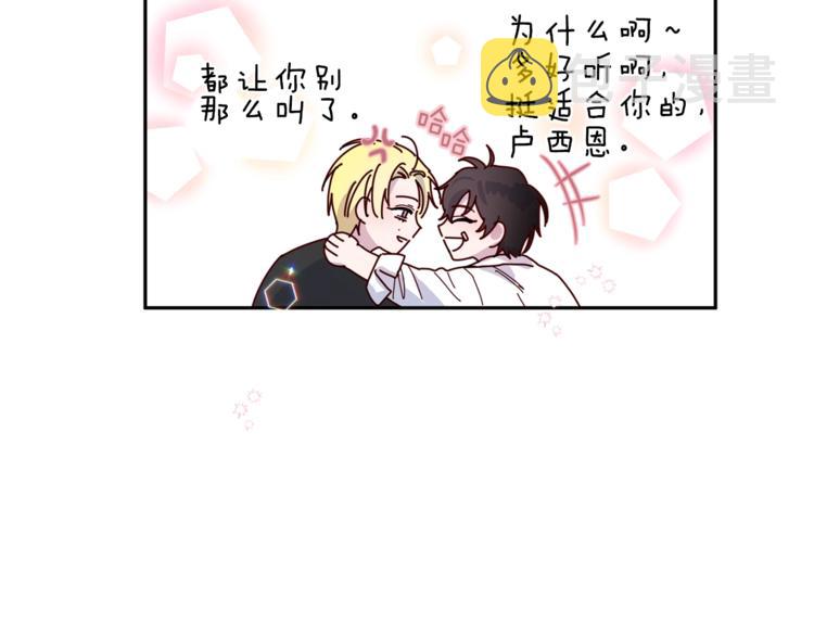 第4话 离谱的镇定方法117