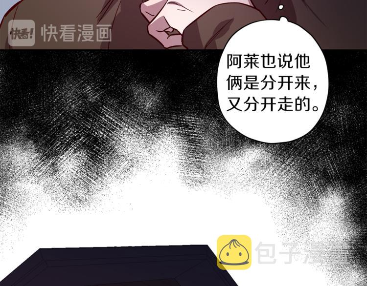第24话 保护艾尔60