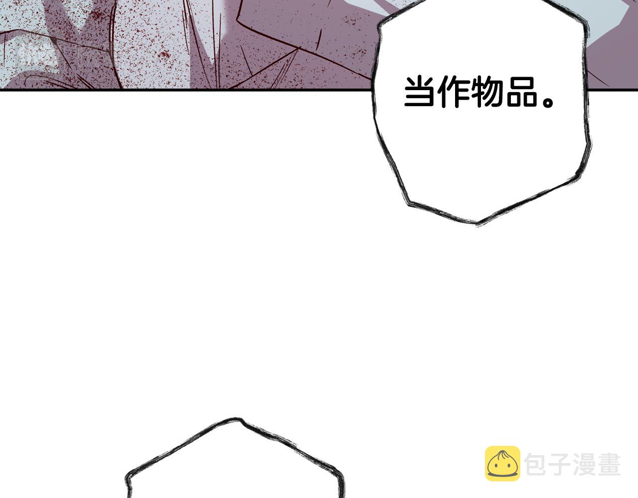 第73话 他的价值93