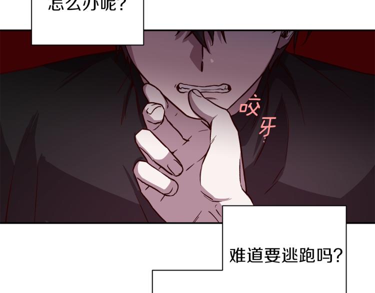 第39话 无效抵抗93