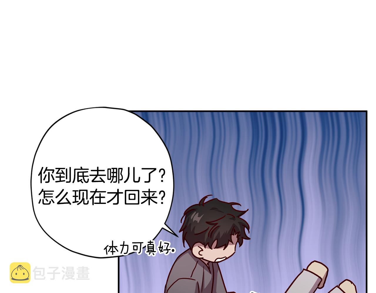 第57话 特别小组73