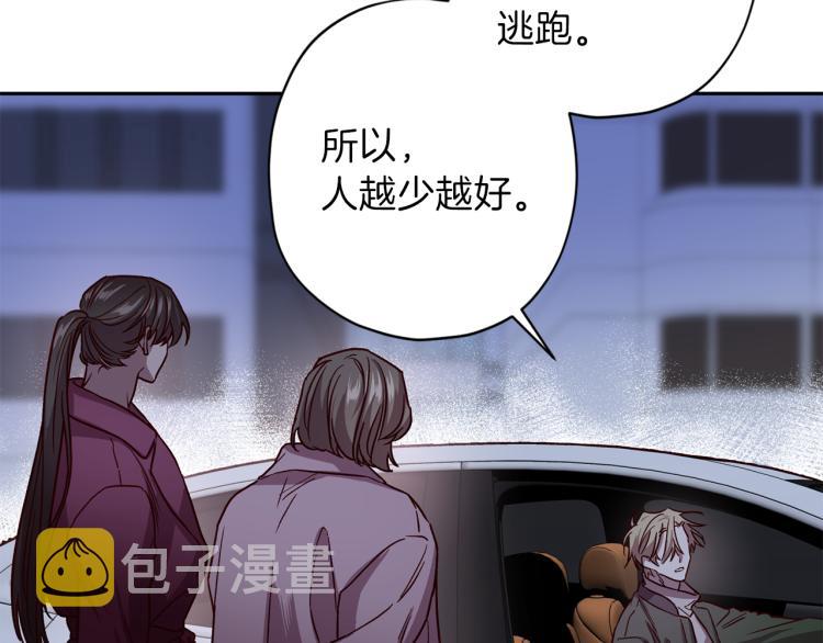 第42话 寻找办法24
