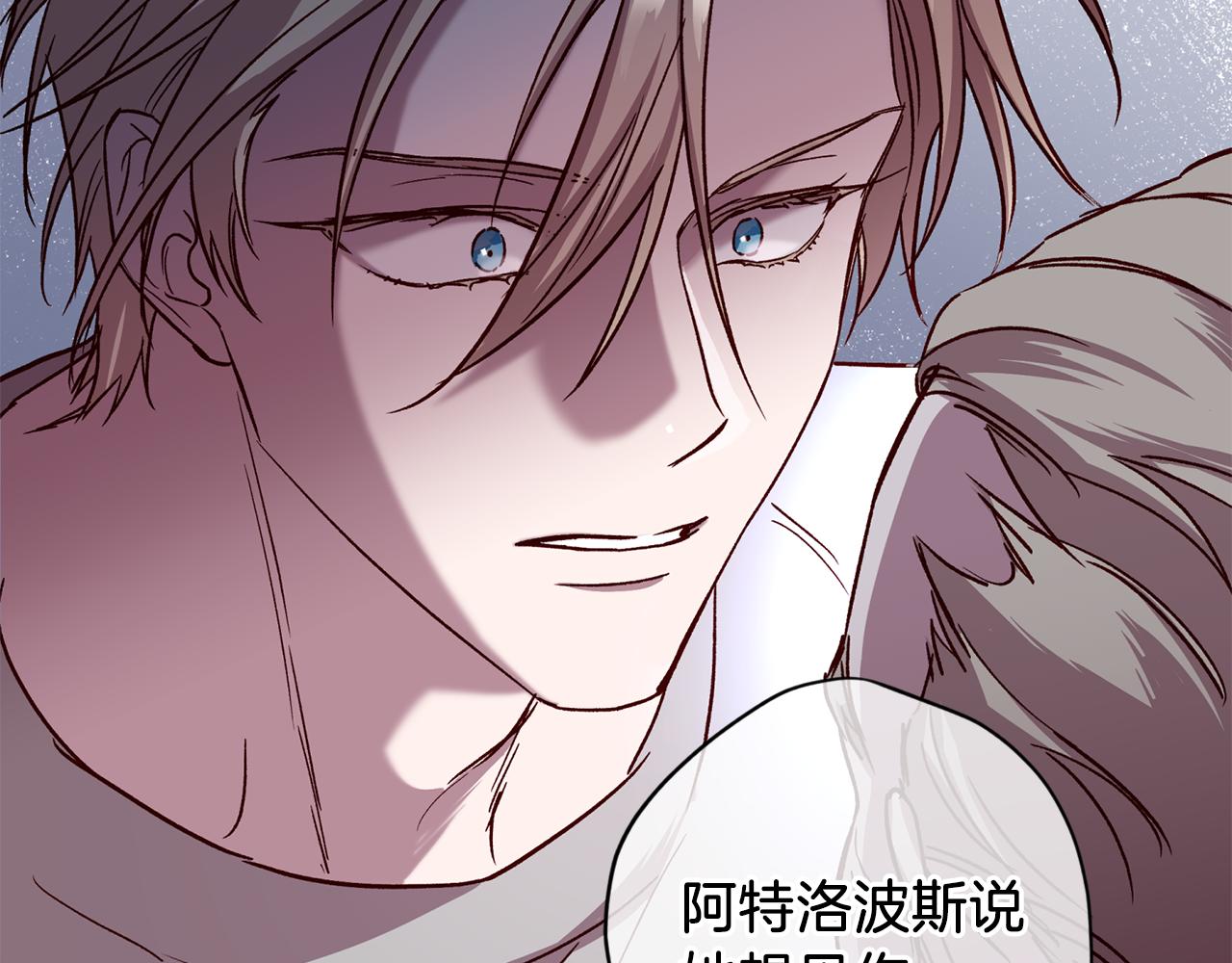 第67话 後悔156