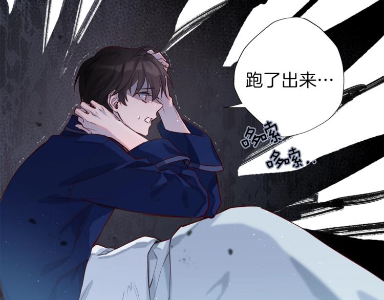第4话 离谱的镇定方法28