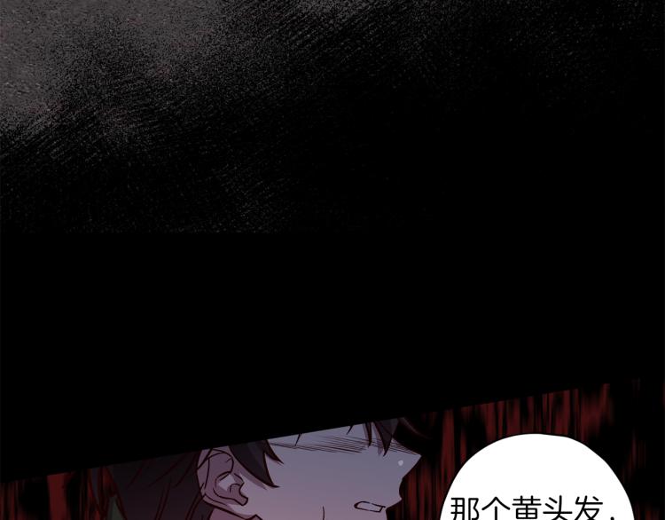 第38话 危险合约150