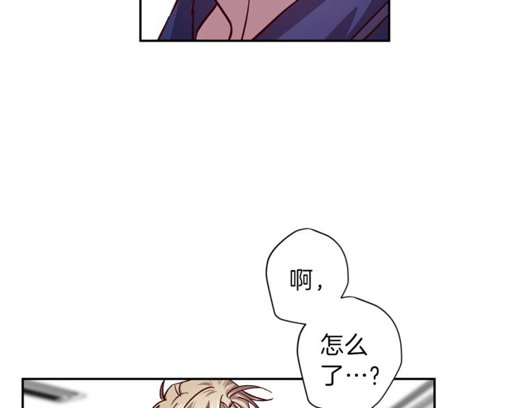 第33话 我爱的是？23