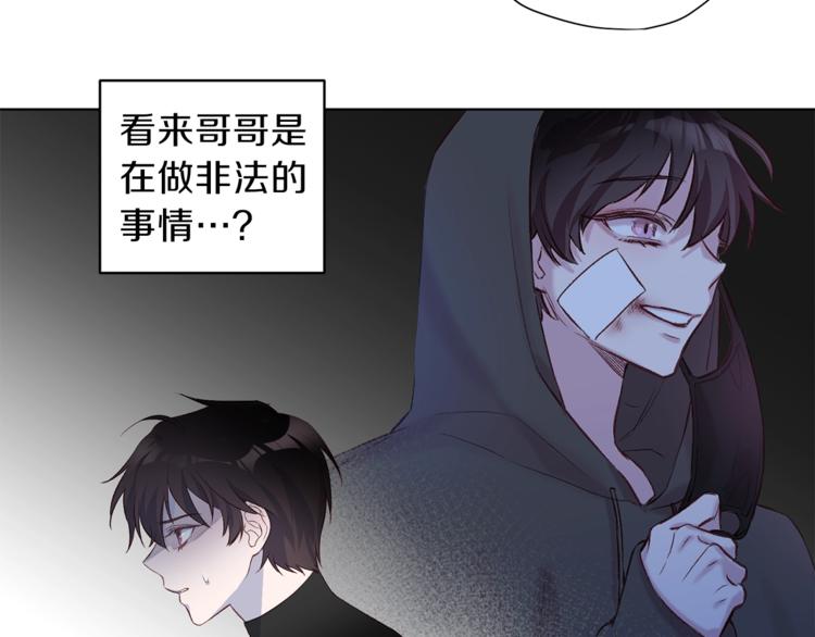 第3话 显露发热的艾尔27