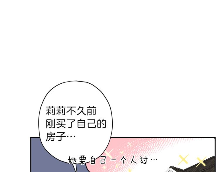 第37话 羊入虎口34