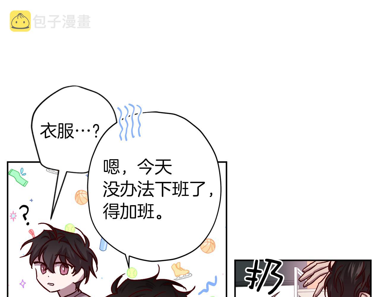 第49话 想念118
