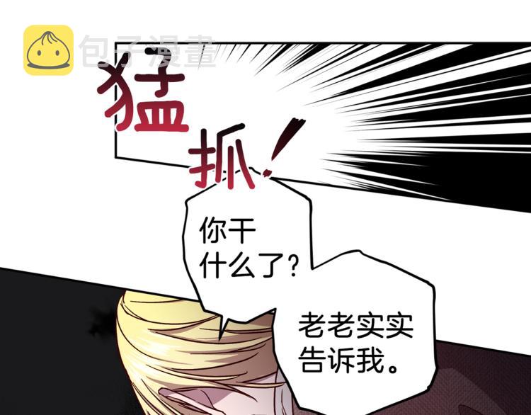第43话 我陪你睡125