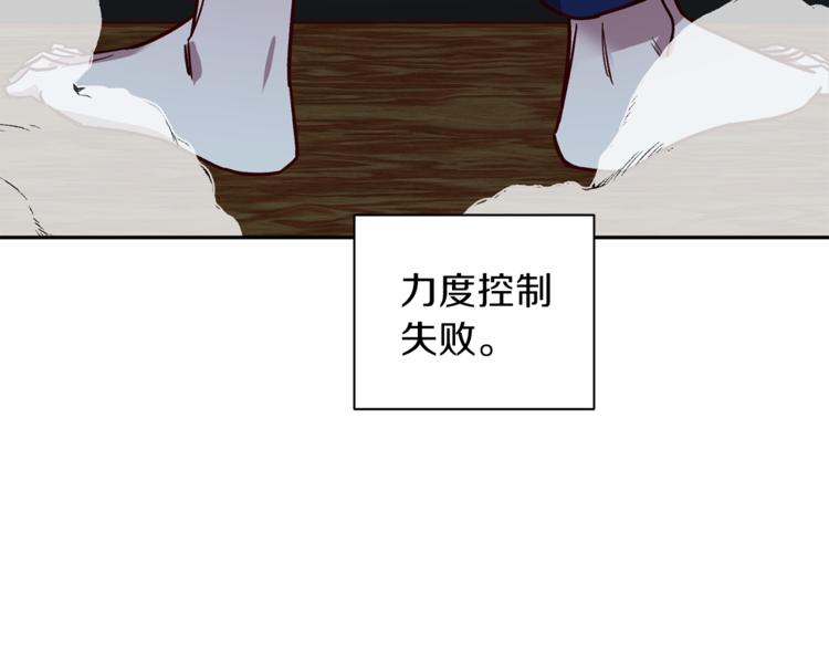 第28话 逃脱14