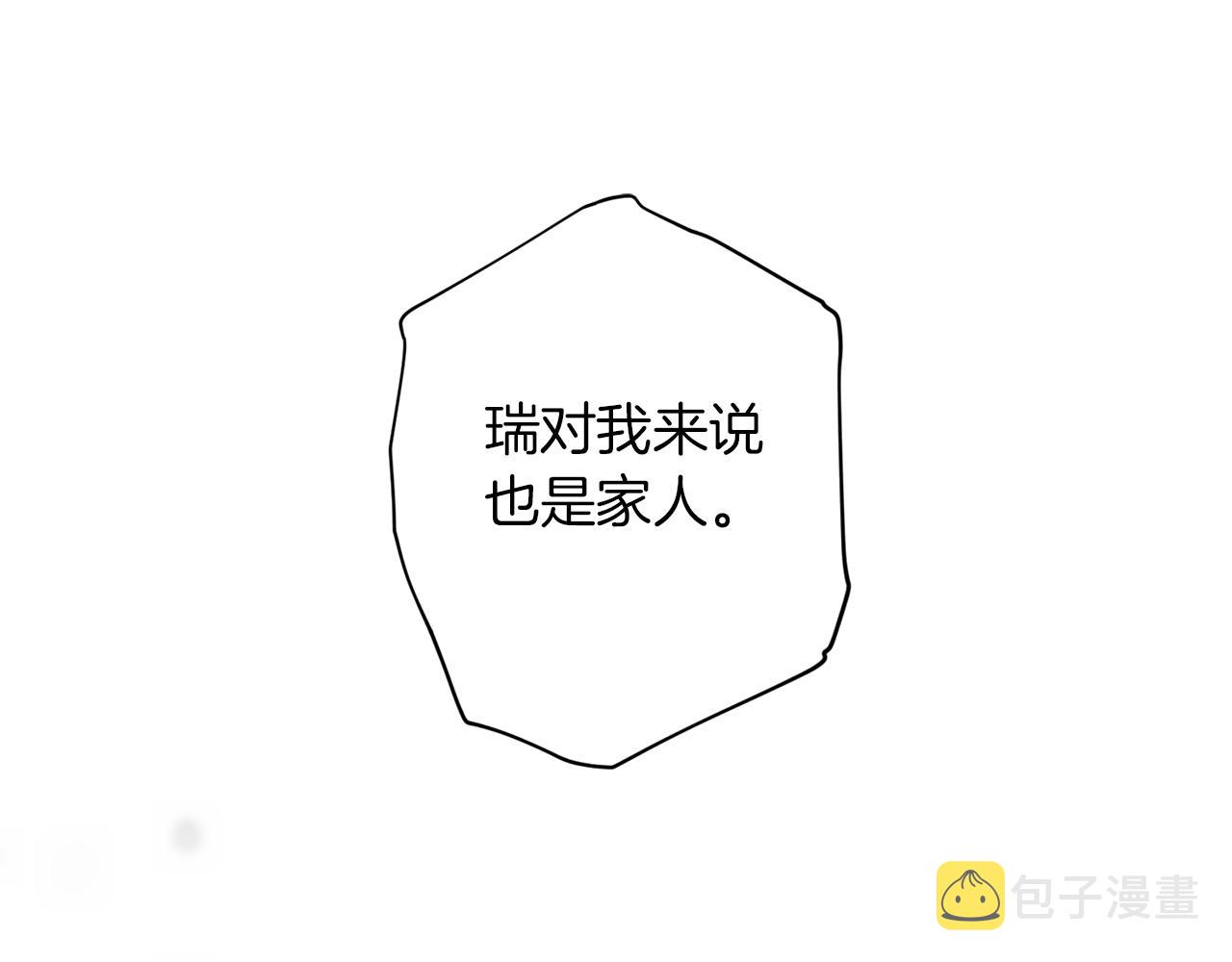 第51话 告白45