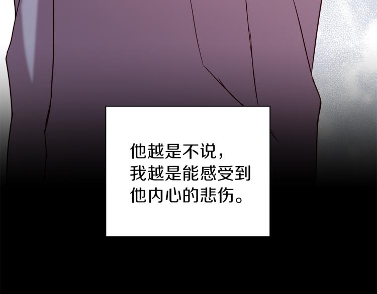 第42话 寻找办法132