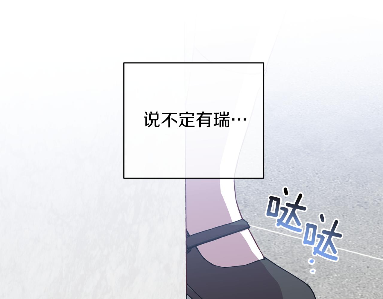 第71话 可疑的地方130