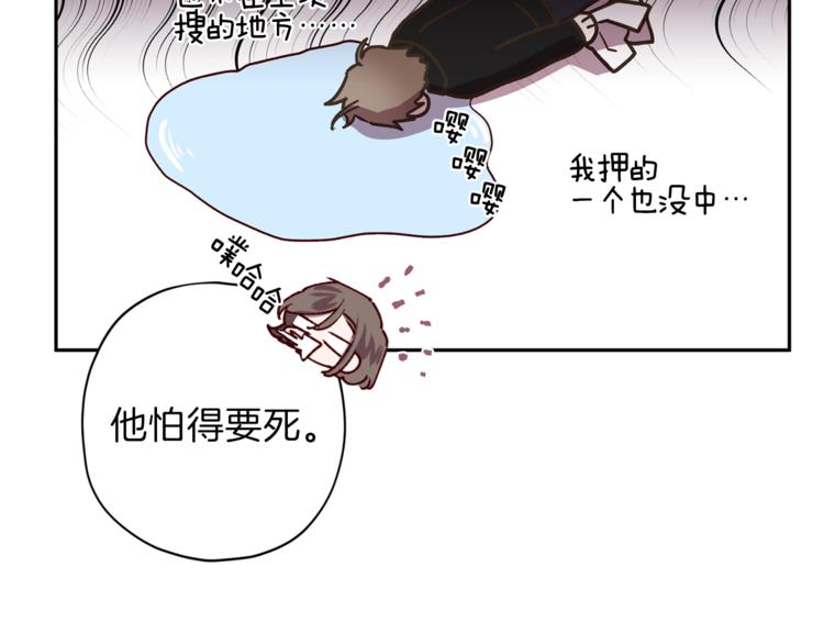 第24话 保护艾尔88