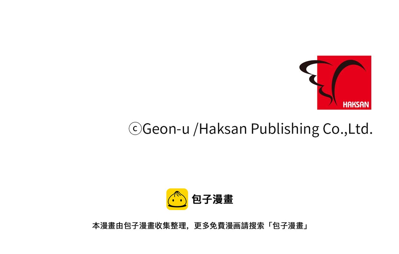 第二季完结篇 无能爲力146