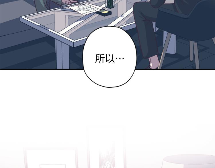 第38话 危险合约125