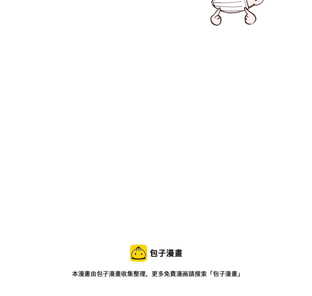 第56话 计划推迟144