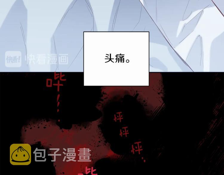 第4话 离谱的镇定方法82