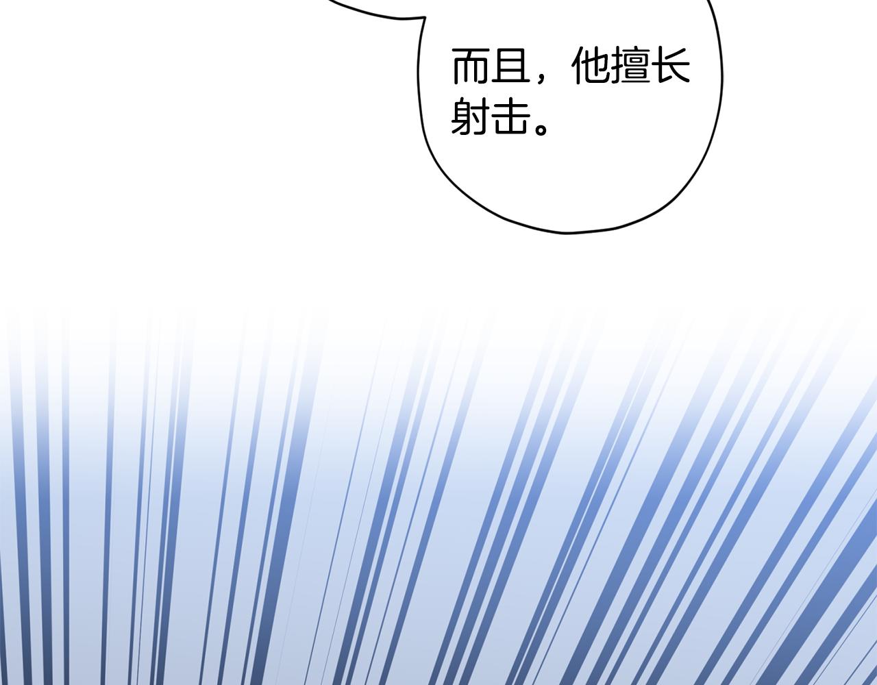 第61话 神秘人100