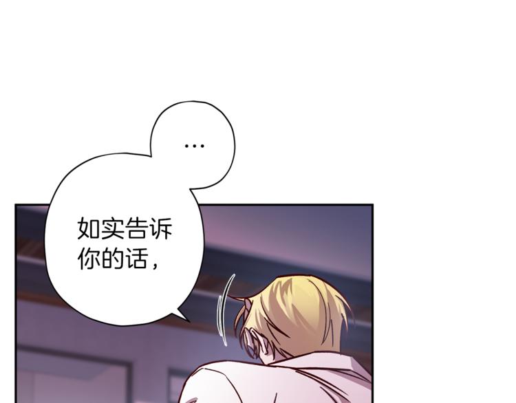 第29话 放手71