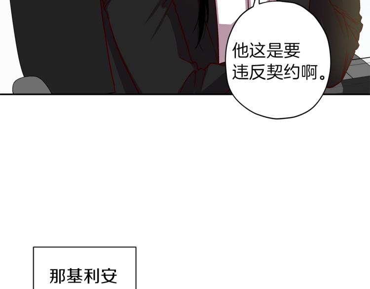 第42话 寻找办法80