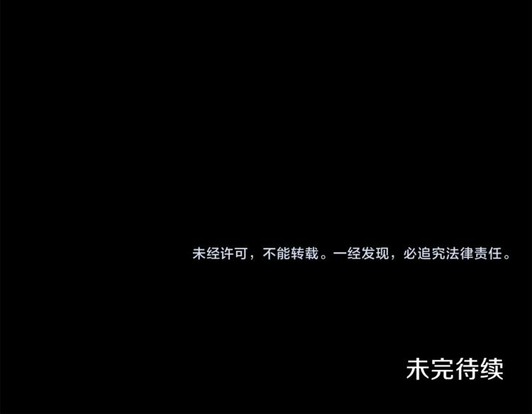 第33话 我爱的是？135