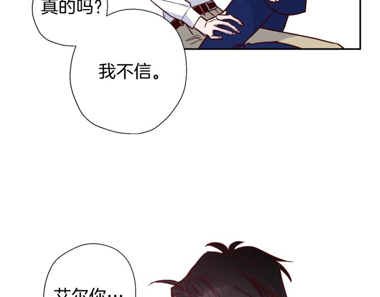 第6话 无法思考99