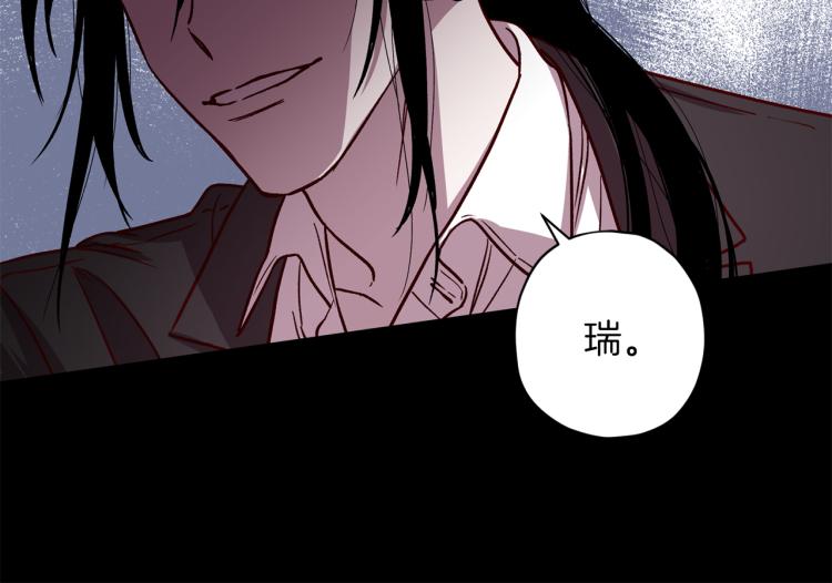 第39话 无效抵抗105