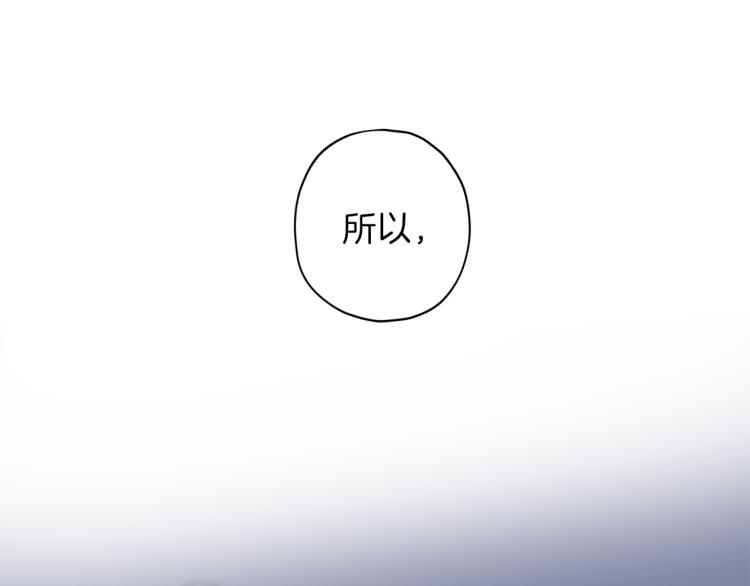 第38话 危险合约18