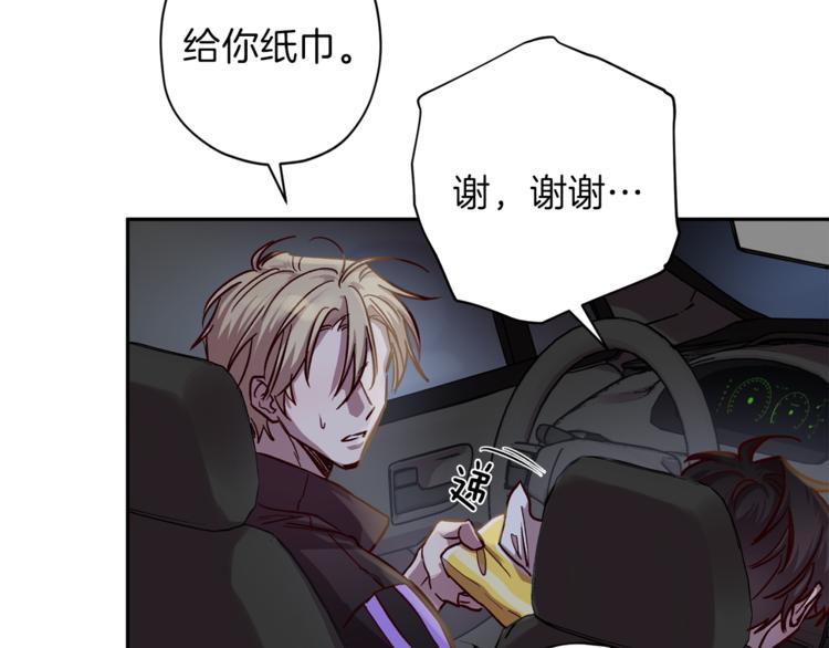第30话 无法挽留137