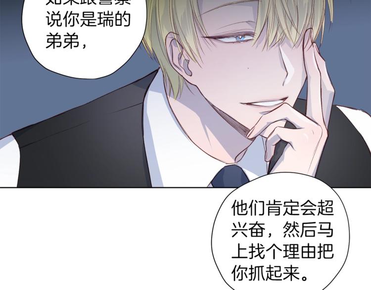 第3话 显露发热的艾尔26