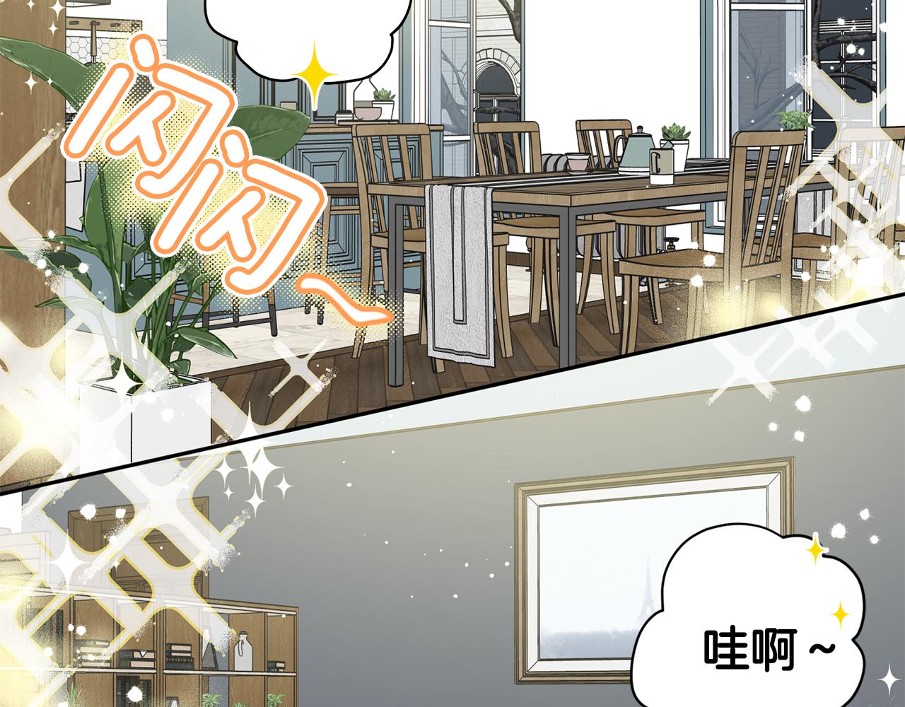 第58话 安全屋37