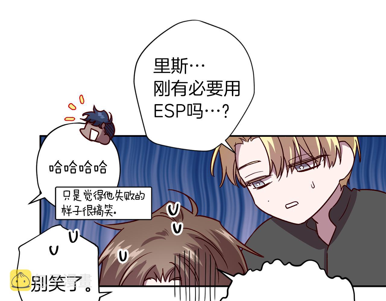 第55话 新面孔62