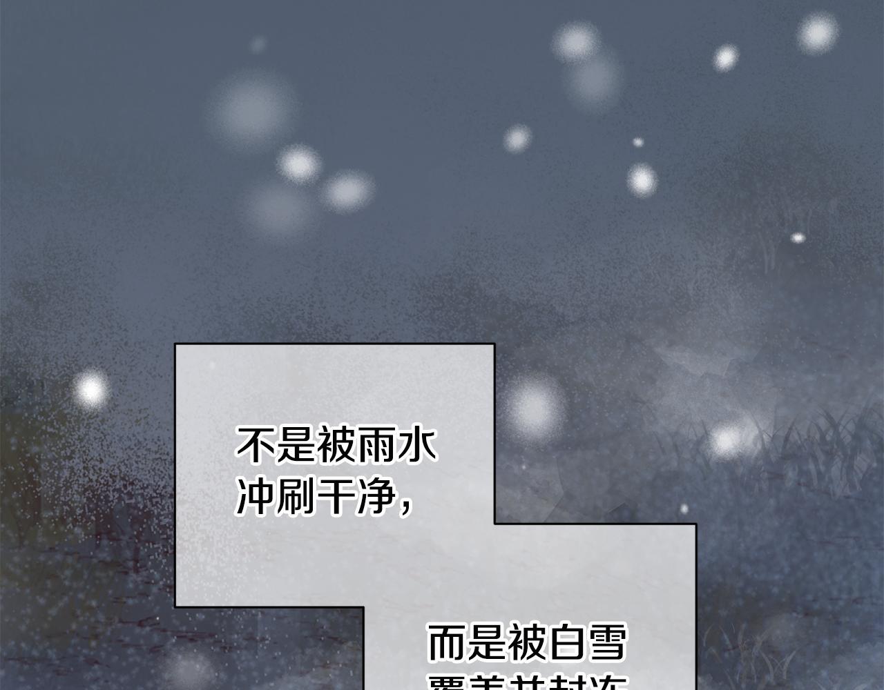 第52话 不能失去你6