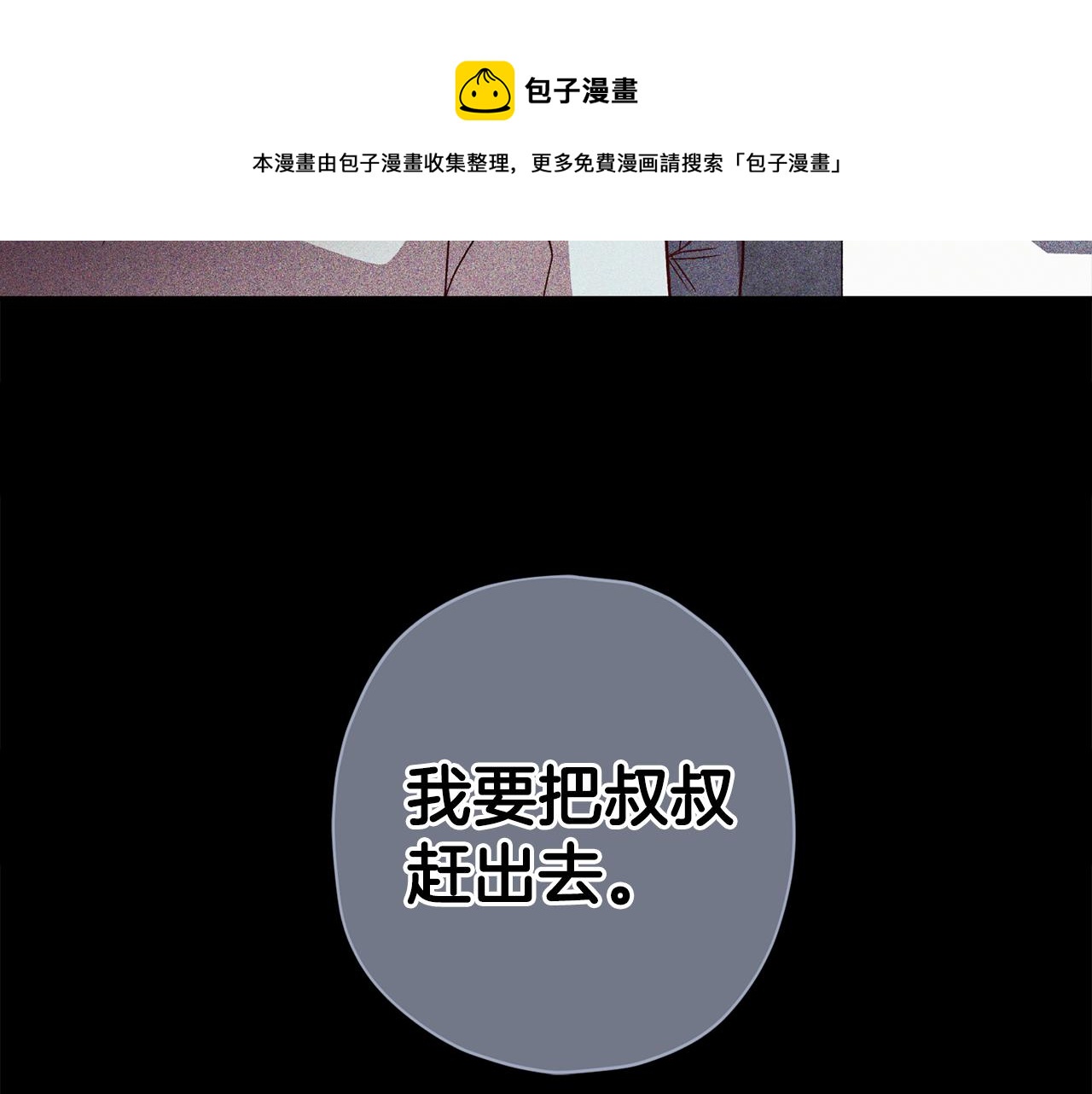 第59话 不安的感觉56