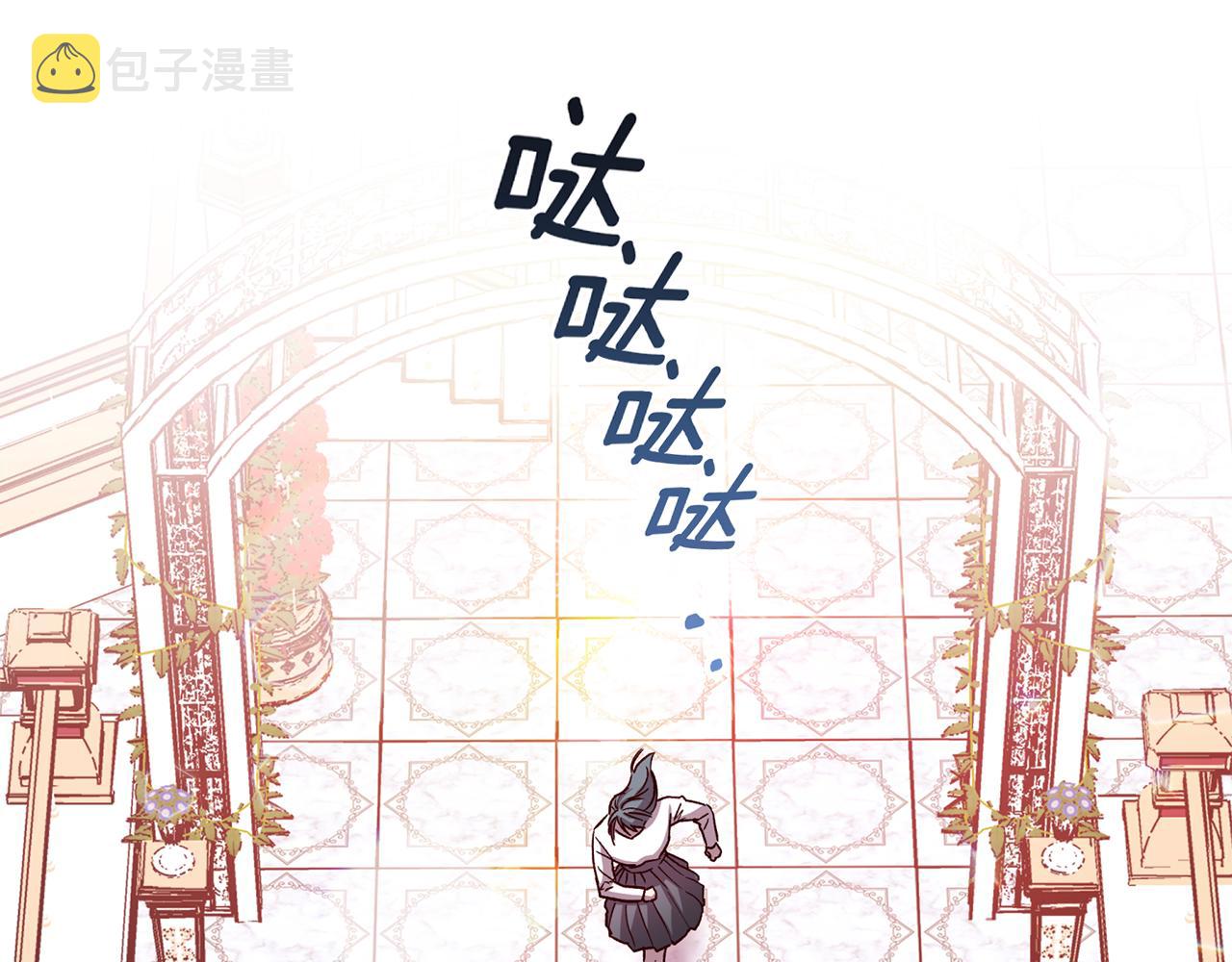 第59话 不安的感觉94
