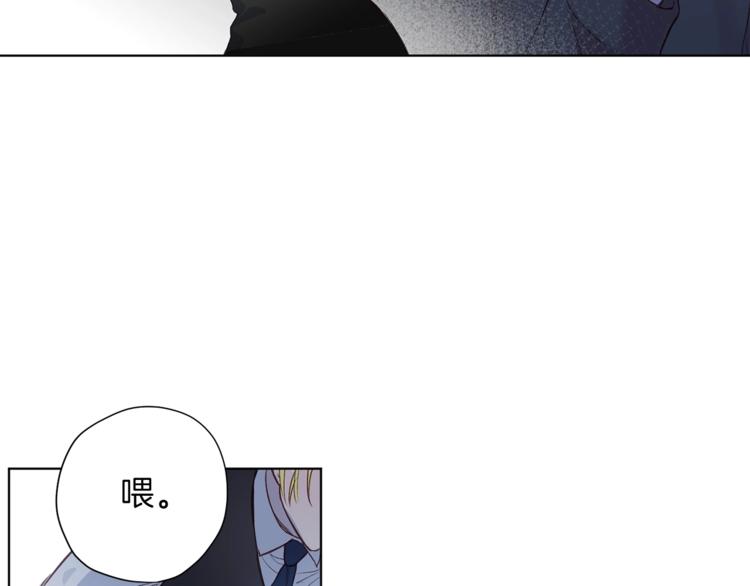 第3话 显露发热的艾尔28