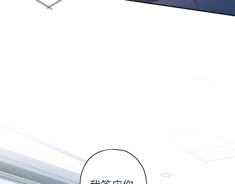 第40话 保全弟弟119