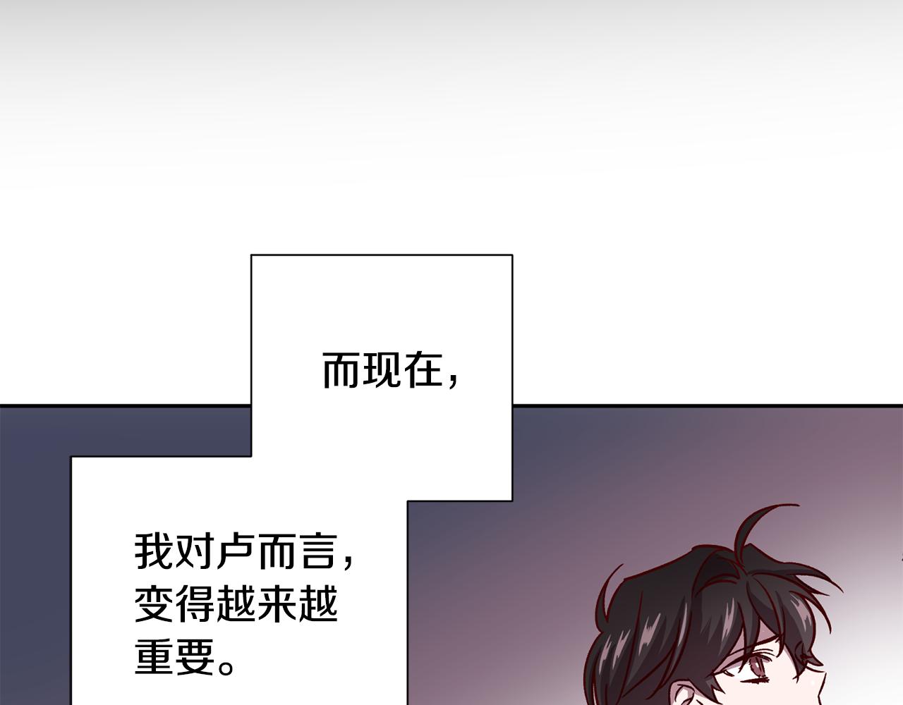 第53话 重新加入9