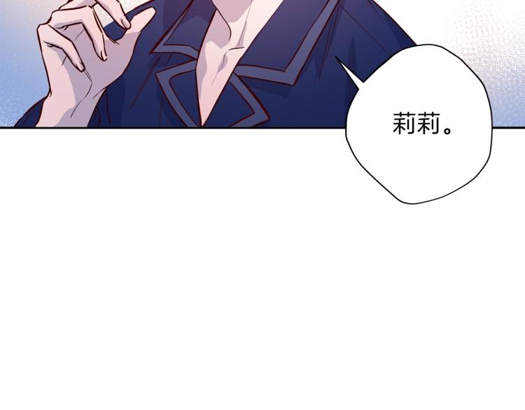 第5话 囚禁的理由55