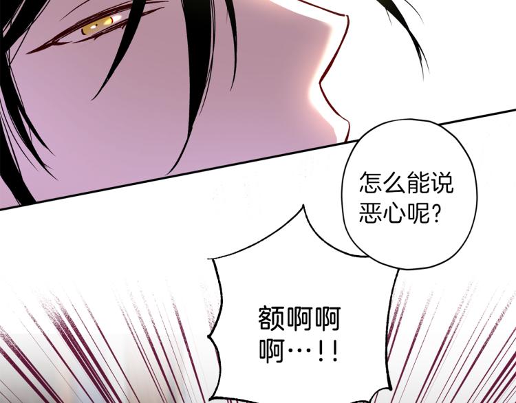 第38话 危险合约61