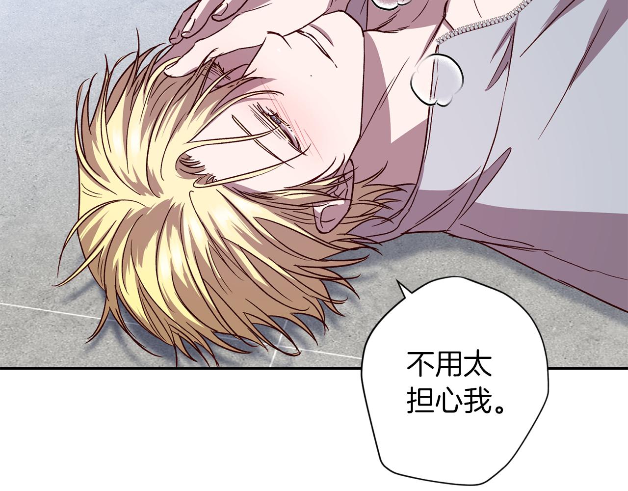第71话 可疑的地方87